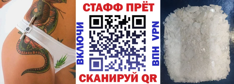 Наркошоп Ростов ГАШИШ  Галлюциногенные грибы  АМФ  Каннабис  Мефедрон  COCAIN 
