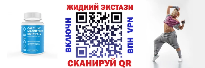 Бутират оксибутират  Ростов 