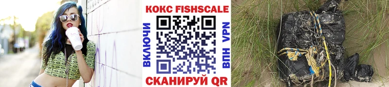 купить   Ростов  КОКАИН VHQ 