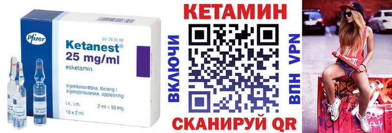 купить закладку  Ростов  КЕТАМИН VHQ 