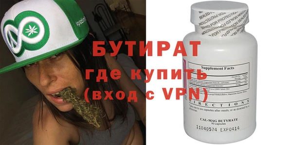 гашишное масло Верхнеуральск