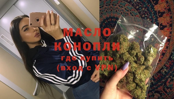 гашишное масло Верхнеуральск