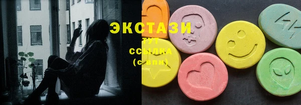 мет Строитель