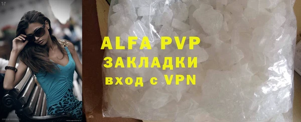 соль курить ск Струнино