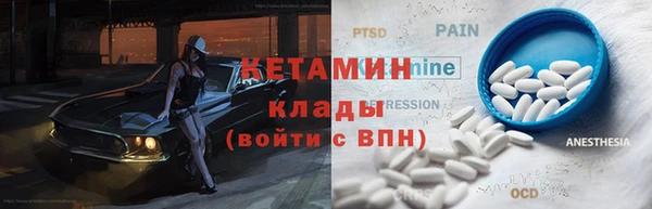 мет Строитель