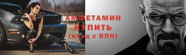 соль курить ск Струнино