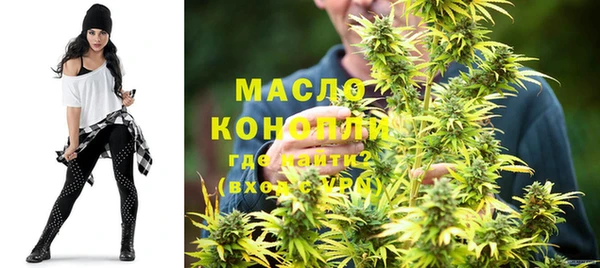 гашишное масло Верхнеуральск