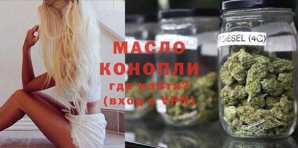 дистиллят марихуана Верхний Тагил