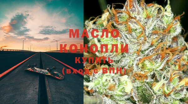 дистиллят марихуана Верхний Тагил