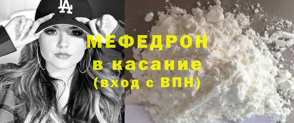 твердый Ступино