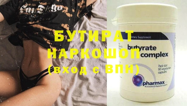дистиллят марихуана Верхний Тагил