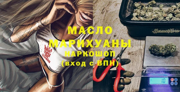 дистиллят марихуана Верхний Тагил