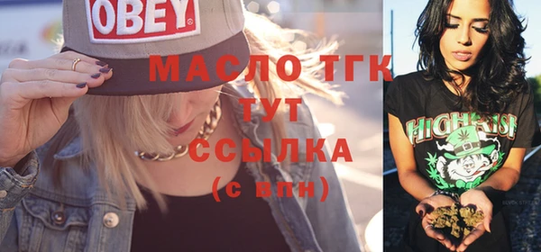 дистиллят марихуана Верхний Тагил