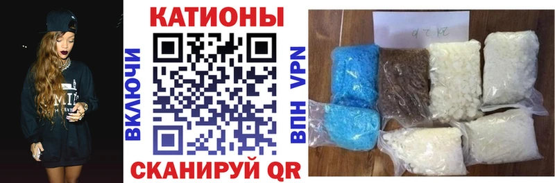 МЕФ мяу мяу Ростов