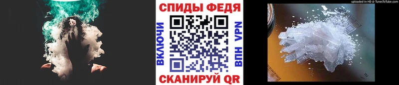 блэк спрут зеркало  наркота  Ростов  shop как зайти  Первитин кристалл 