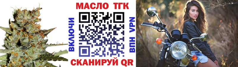 дарнет шоп  Ростов  Дистиллят ТГК вейп с тгк 